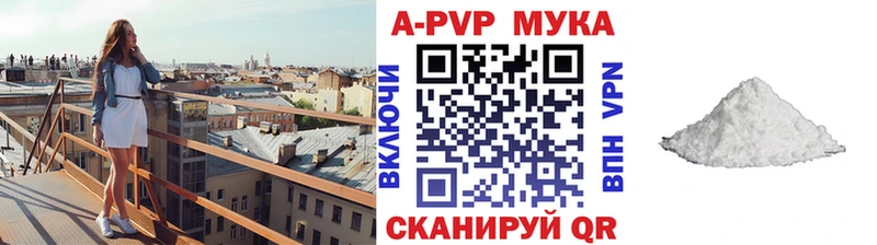 Какие есть наркотики Фрязино ГЕРОИН Меф A PVP Гашиш Канабис