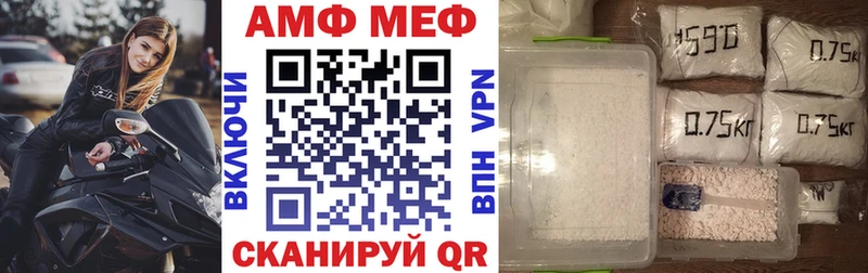 shop какой сайт  Фрязино  Амфетамин VHQ  ссылка на мегу как войти 