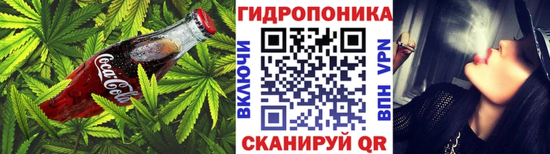 Cannafood марихуана нарко площадка состав Фрязино гидра сайт