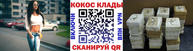 Кокаин VHQ Фрязино