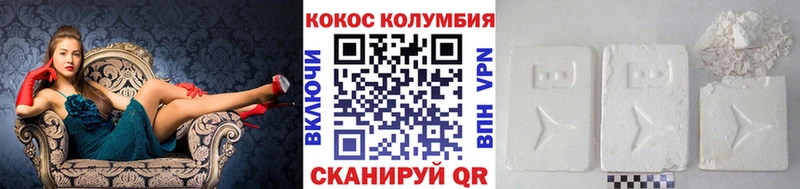 закладки  Фрязино  площадка состав  КОКАИН Columbia 