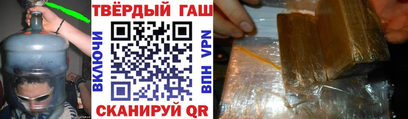 ГАШ VHQ ссылка на мегу онион Фрязино