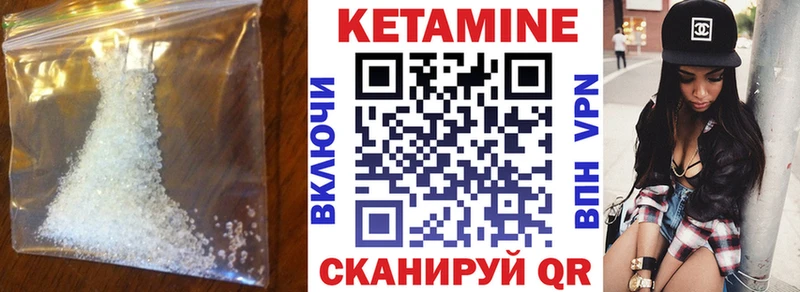 закладки  Фрязино  мега рабочий сайт  КЕТАМИН VHQ 