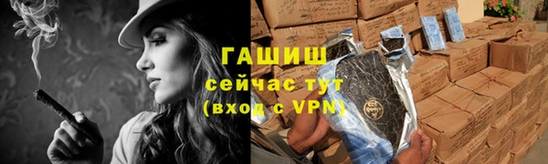 apvp Армянск