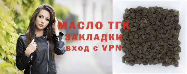 apvp Армянск