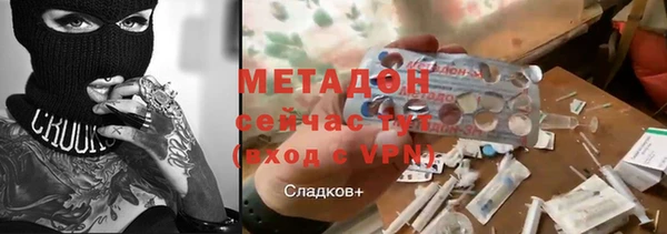apvp Армянск