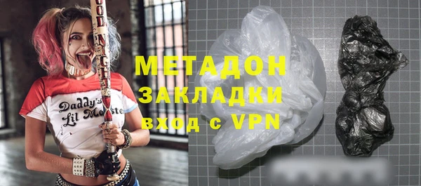 jwh Аркадак