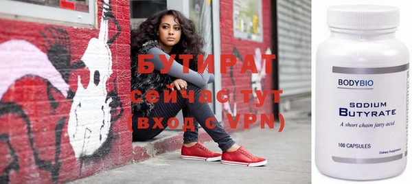 apvp Армянск