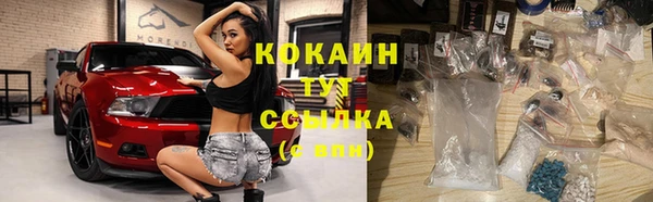jwh Аркадак
