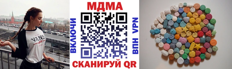 hydra ТОР Фрязино МДМА Molly сколько стоит