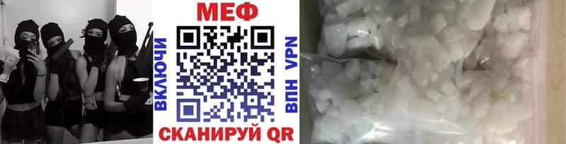 Мефедрон мяу мяу блэк спрут ТОР Фрязино
