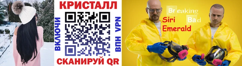 дарнет шоп  Фрязино  гидра ТОР  МЕТАМФЕТАМИН Methamphetamine 