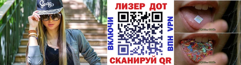купить закладку  Фрязино  Марки N-bome 1,8мг 