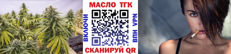 даркнет сайт  Фрязино  Дистиллят ТГК вейп 